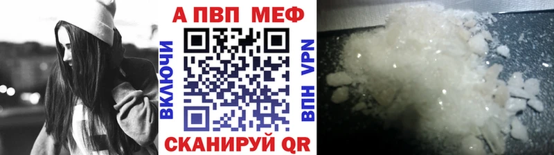 хочу наркоту Елизово A PVP кристаллы