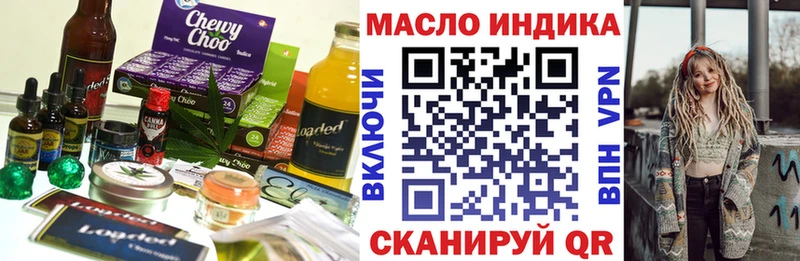 Canna-Cookies конопля  Елизово 