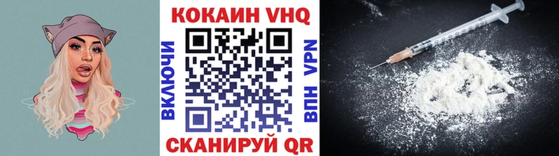 COCAIN Columbia  Елизово 