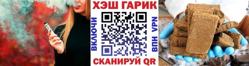 Гашиш убойный  mega онион  сайты даркнета клад  Елизово 