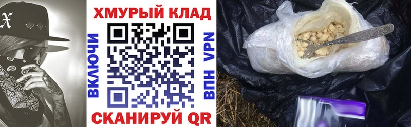 Героин гречка  Елизово 