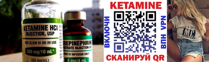 магазин  наркотиков  Елизово  Кетамин ketamine 