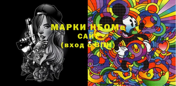 винт Гусиноозёрск
