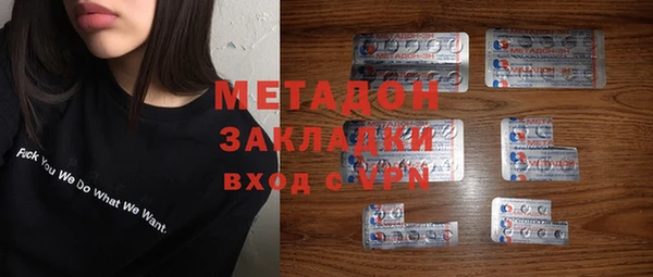 мдма Гусев