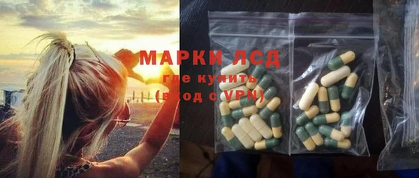 винт Гусиноозёрск