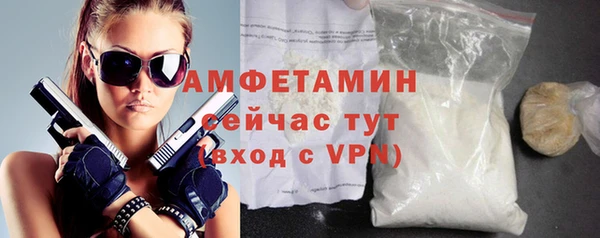 мдма Гусев