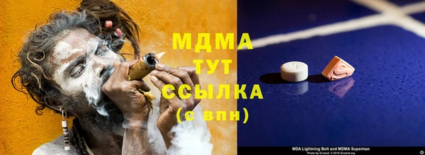 винт Гусиноозёрск