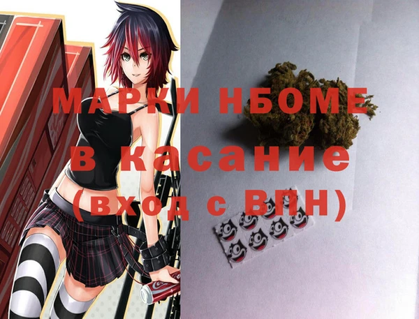марки lsd Гусь-Хрустальный