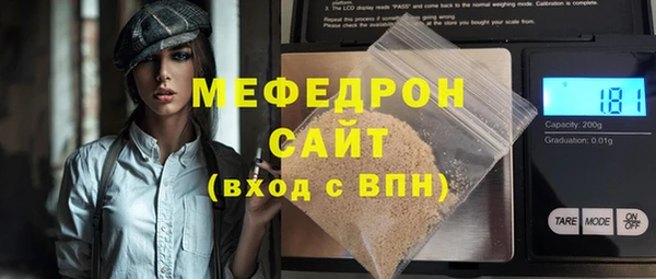 мдма Гусев