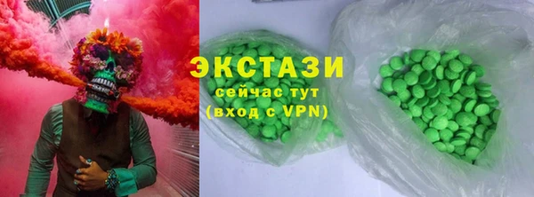 мдма Гусев