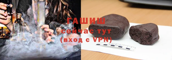 винт Гусиноозёрск