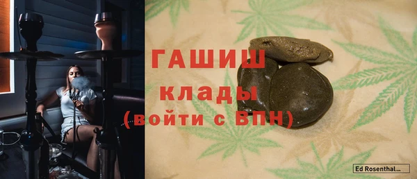 винт Гусиноозёрск