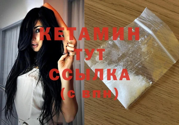 мдма Гусев