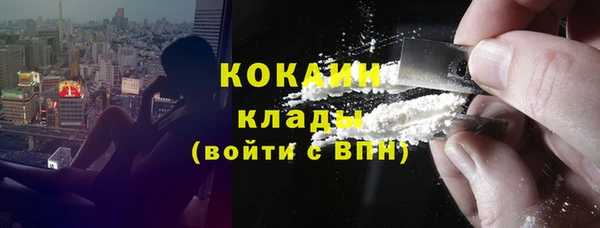 мдма Гусев