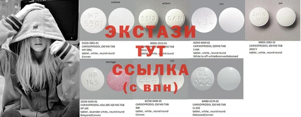 мдма Гусев