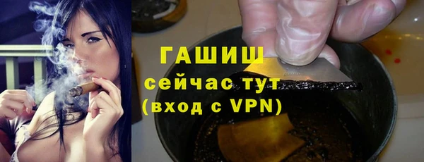 марки lsd Гусь-Хрустальный