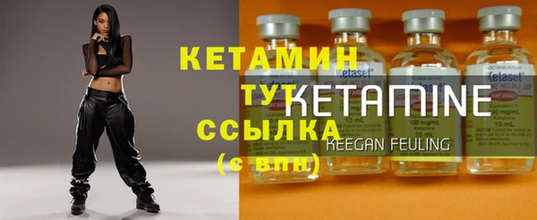 винт Гусиноозёрск