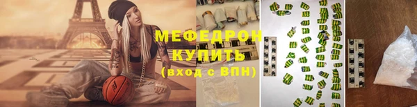 мдма Гусев
