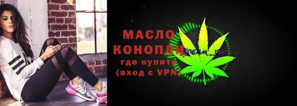 мдма Гусев