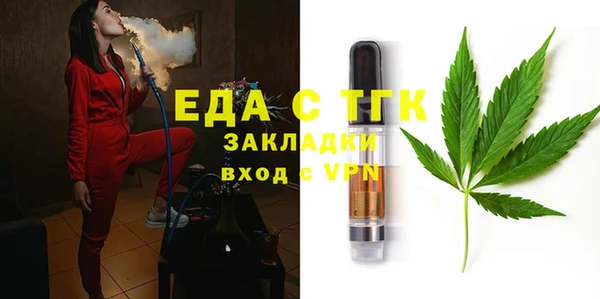 мдма Гусев