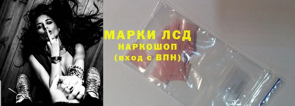 мдма Гусев