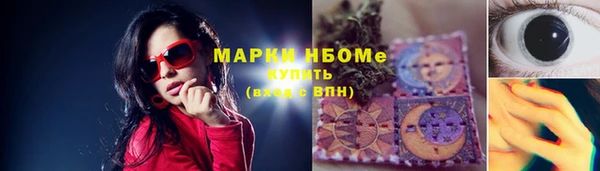марки lsd Гусь-Хрустальный