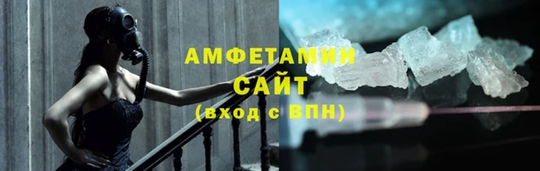 винт Гусиноозёрск