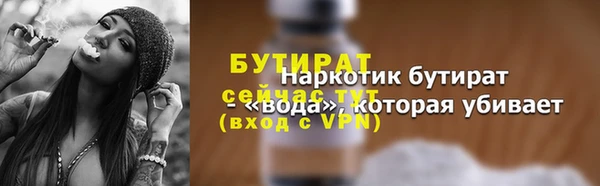 винт Гусиноозёрск