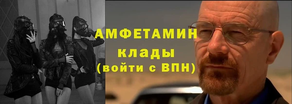 мдма Гусев