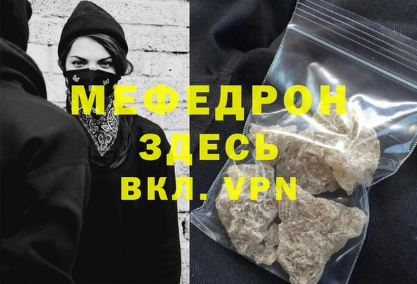 мдма Гусев