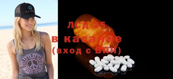 мдма Гусев