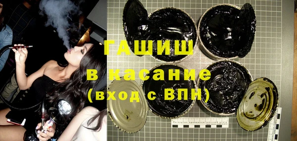 мдма Гусев