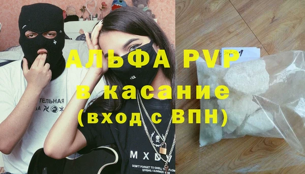 марки lsd Гусь-Хрустальный