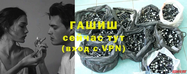 мдма Гусев