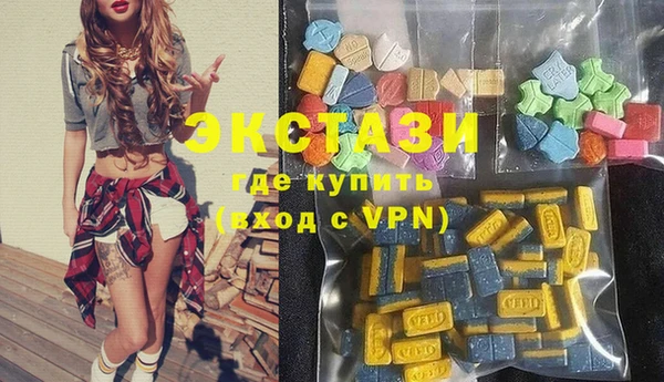 марки lsd Гусь-Хрустальный