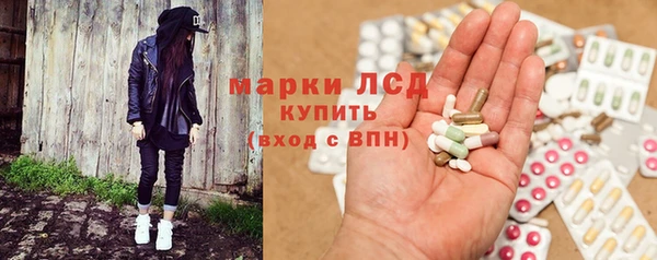 марки lsd Гусь-Хрустальный
