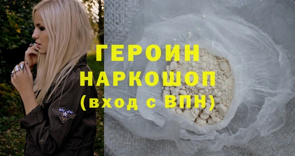 марки lsd Гусь-Хрустальный