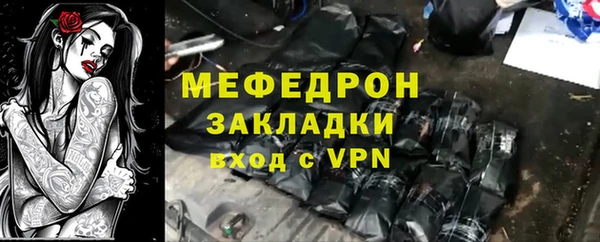мдма Гусев