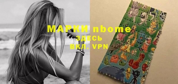 марки lsd Гусь-Хрустальный