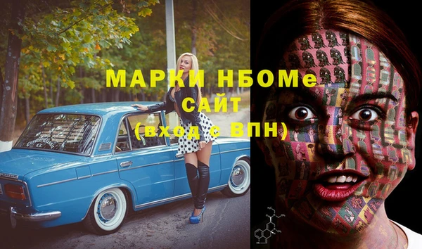 марки lsd Гусь-Хрустальный