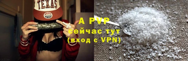 марки lsd Гусь-Хрустальный