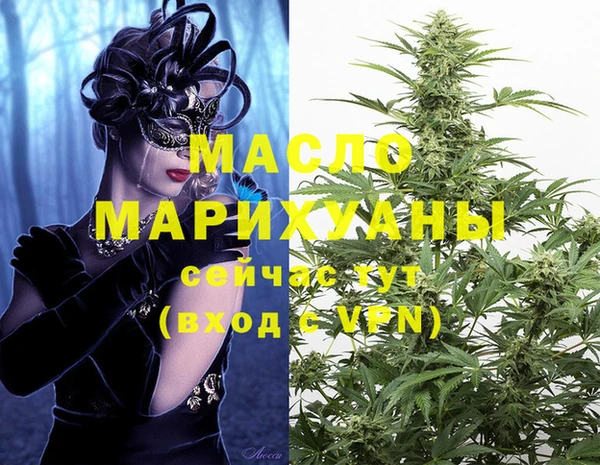 мдма Гусев