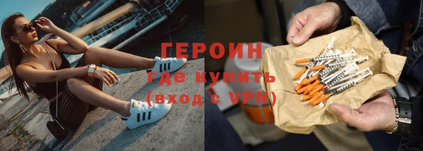 винт Гусиноозёрск