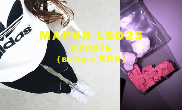 марки lsd Гусь-Хрустальный