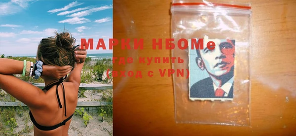 винт Гусиноозёрск