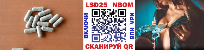 ЛСД экстази кислота  Елизово 