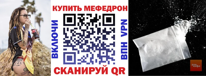 МЯУ-МЯУ мука Елизово