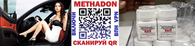 МЕТАДОН мёд мега зеркало Елизово