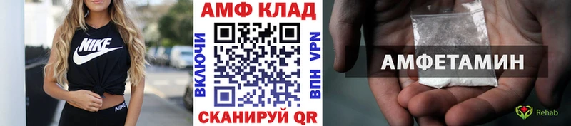 МЕТАМФЕТАМИН Декстрометамфетамин 99.9%  Елизово 