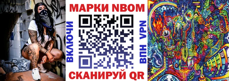 даркнет сайт  Елизово  Марки 25I-NBOMe 1500мкг 